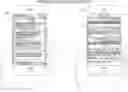 Fig. 01 - Customized Presentation of Items on Electronic Visual Displays in Retail Stores Based on Condition of Products