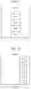 Fig. 08 - WORK INSTRUCTION DEVICE AND WORK INSTRUCTION SYSTEM