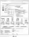 Fig. 04 - SYSTEM AND METHOD FOR RETURN FRAUD DETECTION AND PREVENTION