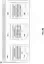 Fig. 17 - System and method for trading and tracking digitized coupons