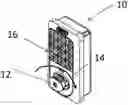 Fig. 01 - Electronic lock with photovoltaic cells