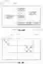 Fig. 18 - Systems and methods for generating prizes for a primary game and secondary game of chance