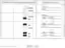 Fig. 13 - Method for administering a package of shuffled playing cards