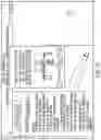 Fig. 12 - Navigation for table of contents and learning outcomes