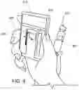 Fig. 10 - Apparatus and Method for Recognition of Medication Administration Indicator