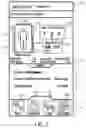 Fig. 09 - Caregiver assistance system