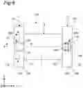 Fig. 08 - Core and coil component