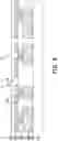 Fig. 07 - Integrated fan out method utilizing a filler-free insulating material