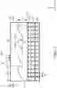 Fig. 07 - IMAGE SENSING DEVICE
