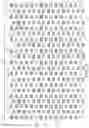 Fig. 06 - Display device with first delta subpixel arrangement and second delta subpixel arrangement disposed along first and second axes and configured to determine luminance values to be assigned to subpixels and method of controlling the same