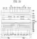 Fig. 23 - DISPLAY DEVICE