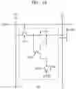 Fig. 13 - Thin film transistor substrate