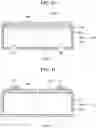 Fig. 29 - Method of manufacturing solar cell