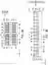 Fig. 03 - METHOD OF MANUFACTURING ELECTRONIC DEVICE