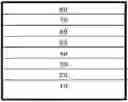 Fig. 01 - Compound for organic light-emitting diode and long lifespan organic light-emitting diode comprising same