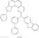 Fig. 218 - ORGANIC ELECTROLUMINESCENT COMPOUND, A PLURALITY OF HOST MATERIALS AND ORGANIC ELECTROLUMINESCENT DEVICE COMPRISING THE SAME
