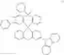 Fig. 75 - Organic compound, electroluminescent material and application thereof