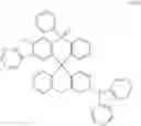 Fig. 97 - Organic compound, electroluminescent material and application thereof