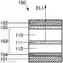 Fig. 01 - Organic Compound, Light-Emitting Device, Light-Emitting Apparatus, Electronic Device, Display Device, and Lighting Device