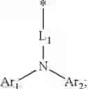 Fig. 16 - A PLURALITY OF HOST MATERIALS AND ORGANIC ELECTROLUMINESCENT DEVICE COMPRISING THE SAME