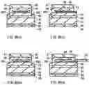 Fig. 09 - Display panel and display apparatus
