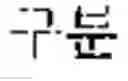 Fig. 02 - Composition for Anode of Lithium Secondary Battery and Lithium Secondary Battery Manufactured Using the Same