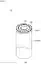 Fig. 03 - Battery