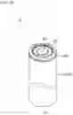 Fig. 25 - Battery