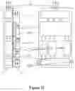 Fig. 08 - CHARGING PILE AND CHARGING UNIT THEREOF