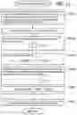 Fig. 12 - Reception-side apparatus and radio communication method