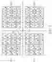 Fig. 05 - Method for calibrating transmiter-to-receiver relative phase in millimeter wave beamforming system and associated millimeter wave antenna module