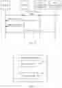 Fig. 11 - Cooperative communication method, apparatus, and system