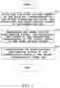 Fig. 08 - PACKET COMMUNICATION SYSTEM, AND INFRASTRUCTURE SYSTEM, BUILDING AUTOMATIONSYSTEM AND FACTORY AUTOMATION SYSTEM USING PACKET COMMUNICATION SYSTEM