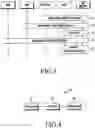 Fig. 04 - Method and apparatus for improvements in application discovery and event exposure