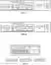 Fig. 06 - Methods and systems for layer 7 hardware assist and CPU task offloads