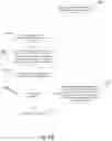 Fig. 13 - Wireless Communication Methods