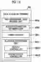 Fig. 15 - DATA PLAYBACK SYSTEM, DATA PLAYBACK METHOD, DATA PLAYBACK TERMINAL, PRINTER, AND SERVER