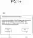 Fig. 15 - Information processing apparatus, recording medium storing user management program, and user management method