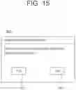 Fig. 16 - Information processing apparatus, recording medium storing user management program, and user management method