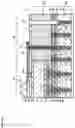 Fig. 20 - Imaging element and imaging apparatus