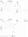 Fig. 11 - Image signal encoding/decoding method and apparatus therefor