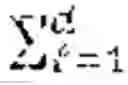 Fig. 02 - Transform method, inverse transform method, coder, decoder and storage medium