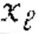 Fig. 11 - Transform method, inverse transform method, coder, decoder and storage medium