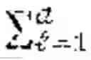 Fig. 19 - Transform method, inverse transform method, coder, decoder and storage medium