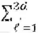Fig. 24 - Transform method, inverse transform method, coder, decoder and storage medium
