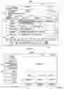 Fig. 02 - Systems and methods for loading interactive media guide data based on user history
