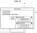 Fig. 09 - Display device