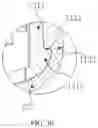 Fig. 26 - Loudspeaker apparatus