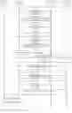 Fig. 03 - SCHEDULING AND PRIORITY HANDLING FOR DATA TRANSMISSION