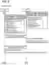 Fig. 07 - Communication device and non-transitory computer-readable recording medium storing computer-readable instructions for communication device